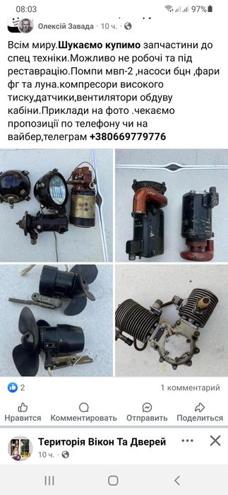 Комплект для зняття/установки втулок на OPEL Vectra 1.6/1 ,8/2.0/2.5