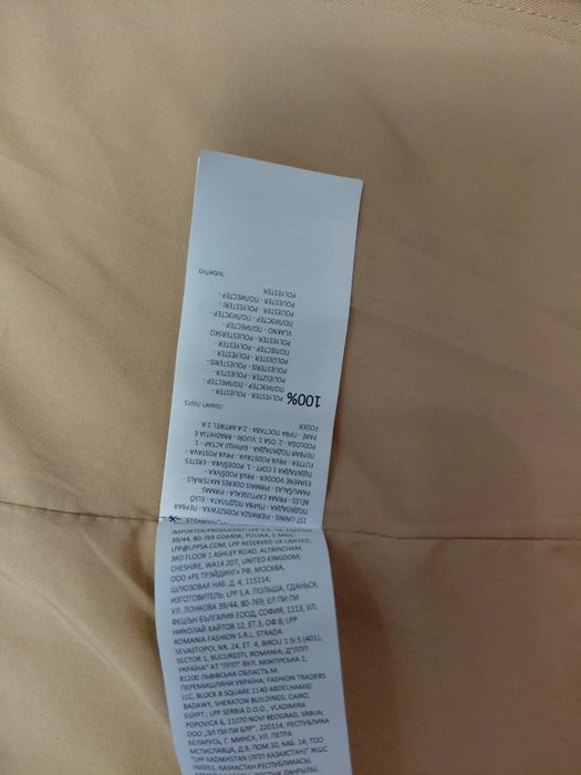 Плащ reserved розмір М (XL)