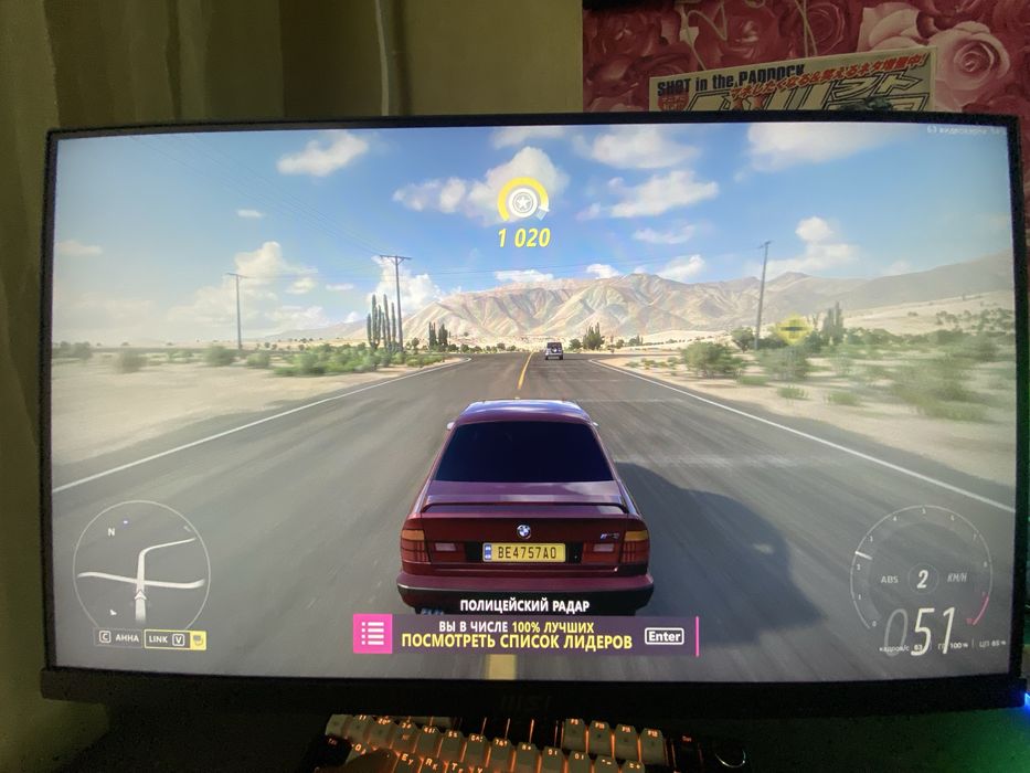 игровой ноутбук Acer Nitro 5