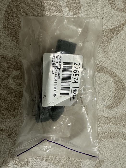 Расходомер воздуха Ford Fusion 2014 usa 2.5