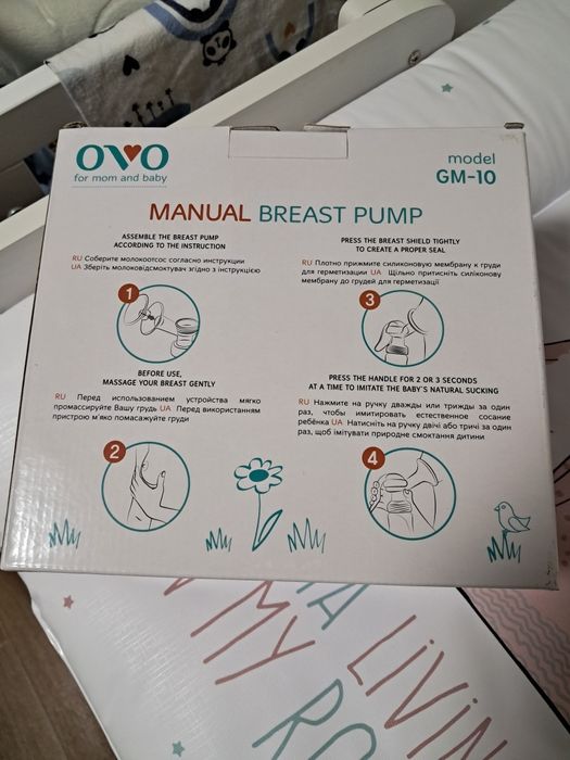 Молоковідсмоктувач OVO+ ПОДАРУНОК