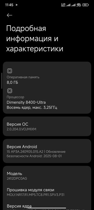 Продам Поко х 7 про с дефектом