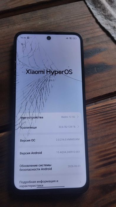 Телефон Redm 12