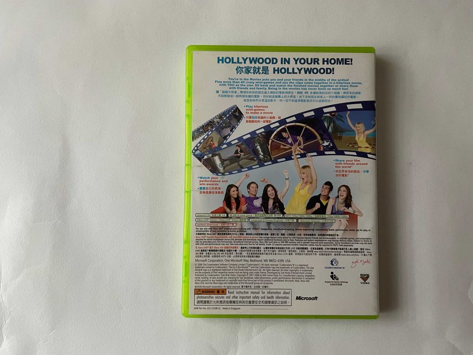 You're In The Movies Xbox 360
