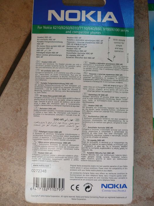 nokia hdc-9p hdc-5 zestaw słuchawkowy akcesoria gsm