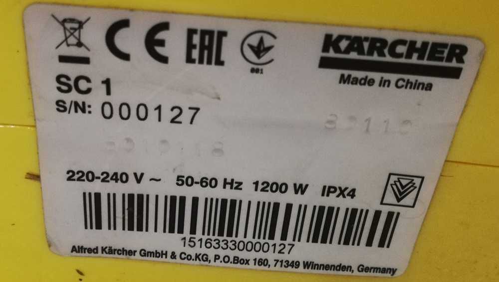 parownica karcher SC 1 sprawna żółta lub biała
