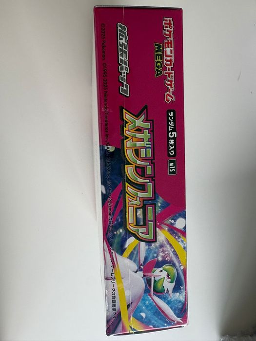 Pokémon TCG Japonês - Mega Symphonia Booster Box SELADA