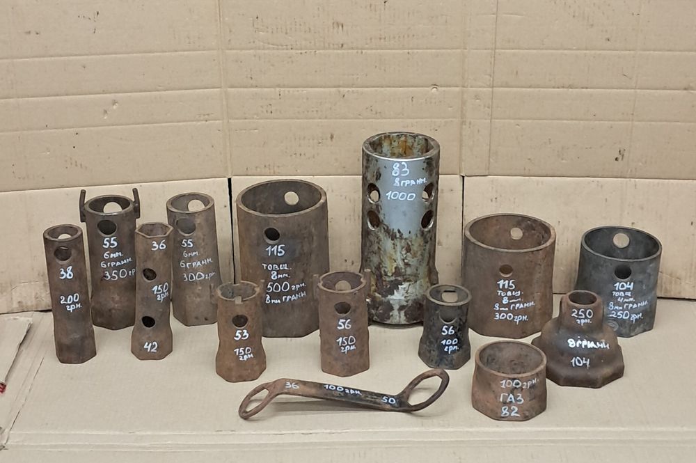 Ключі ступичні торцові.