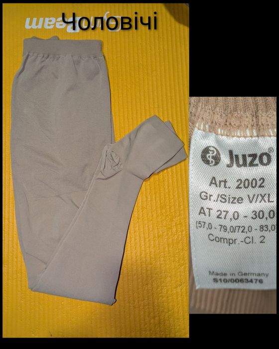 Компресійні колоти для вагітних, чоловічі