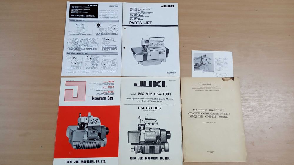 Техническая документация, инструкции по ремонту швейных машин: 100 грн ...