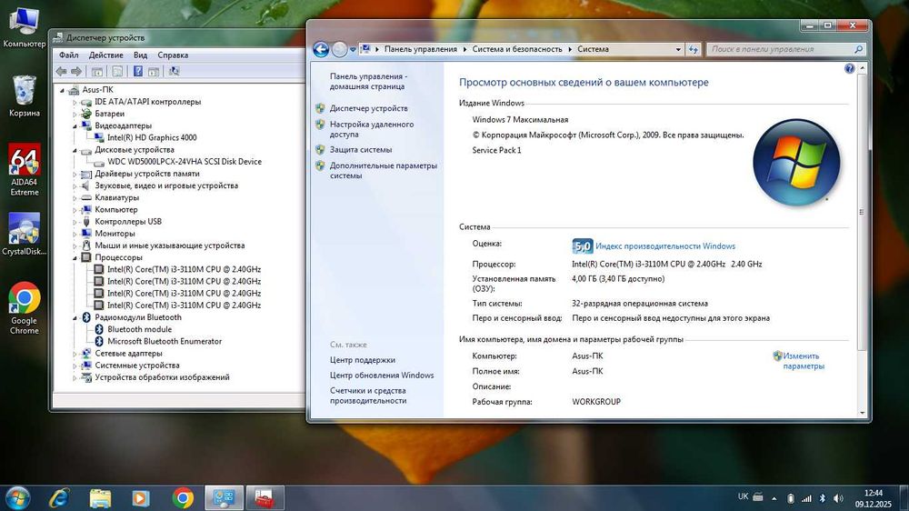 Швидкий ноутбук Asus_Потужний Intel Core i3 (4 х 2.4 ГГц)_4 ГБ_500 ГБ.