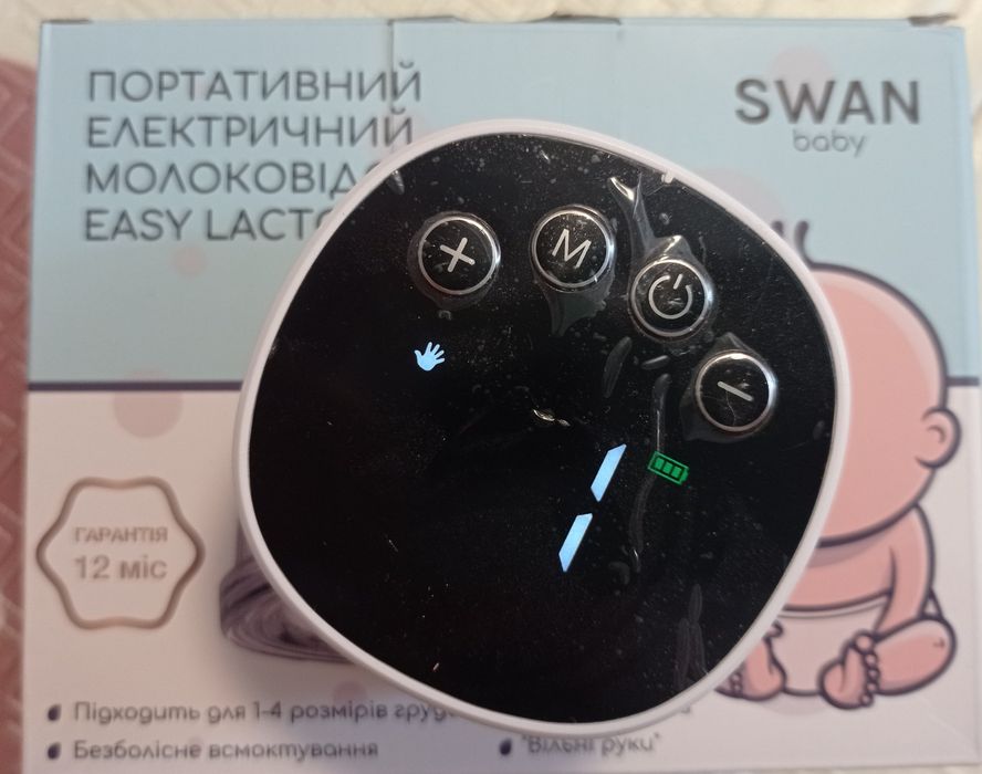 Молоковітсмоктувач swan baby easy lacto x1