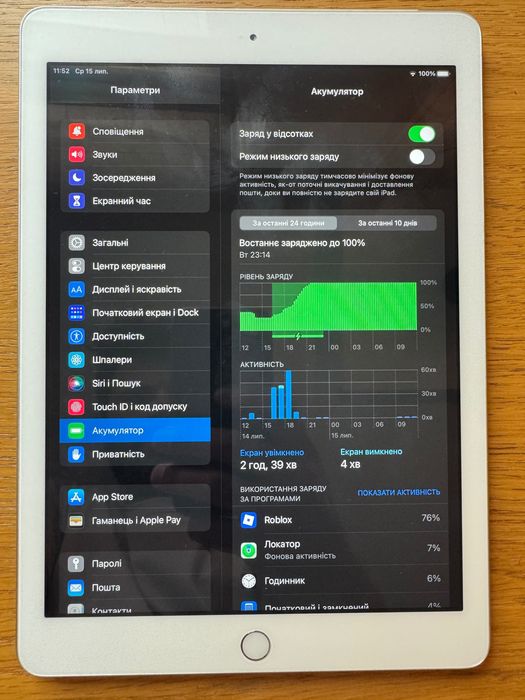 Продам Apple iPad 5-го покоління (9.7") | 32GB | Wi-Fi + Cellular | Silver