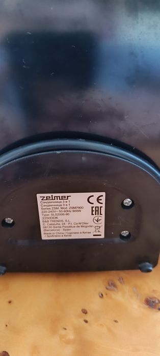 Мультимейкер (бутербродница-гриль-вафельница) Zelmer ZSM7900