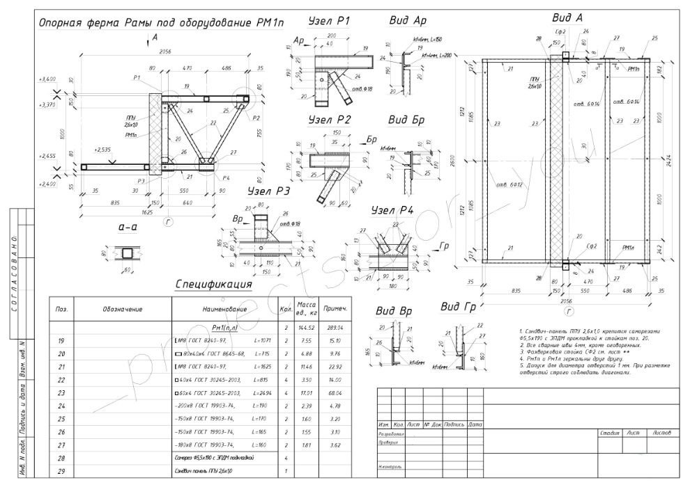 Выполняю чертежи на заказ (AutoCAD, Revit)