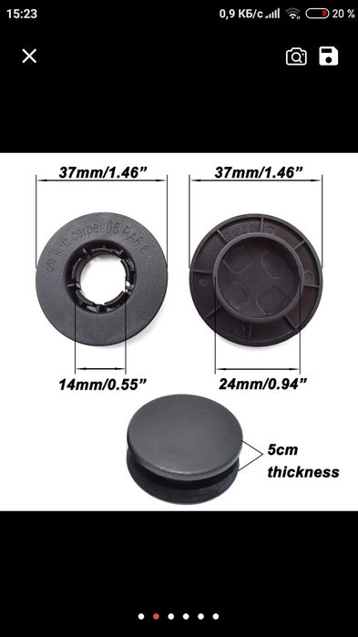 Клипсы для автоковриков.
