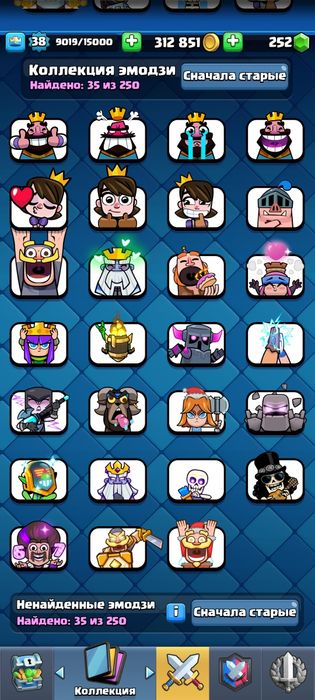 Продажа акаунта в клеш рояль