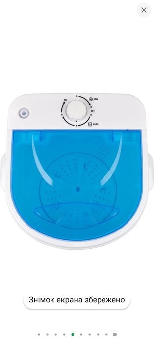 Продам пральну машину