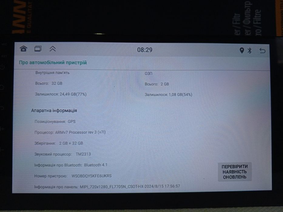 Автомагнітола MEKEDE 2DIN ANDROID 13