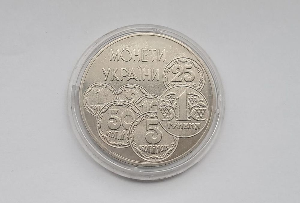 2 гривні Монети України 1996