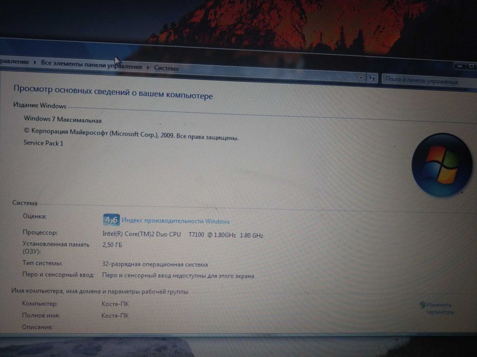 Ноутбук Dell Inspiron 1720