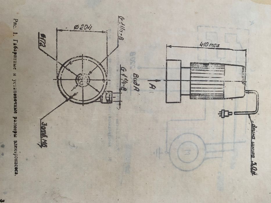Насос Електрон для перекачки жидкості