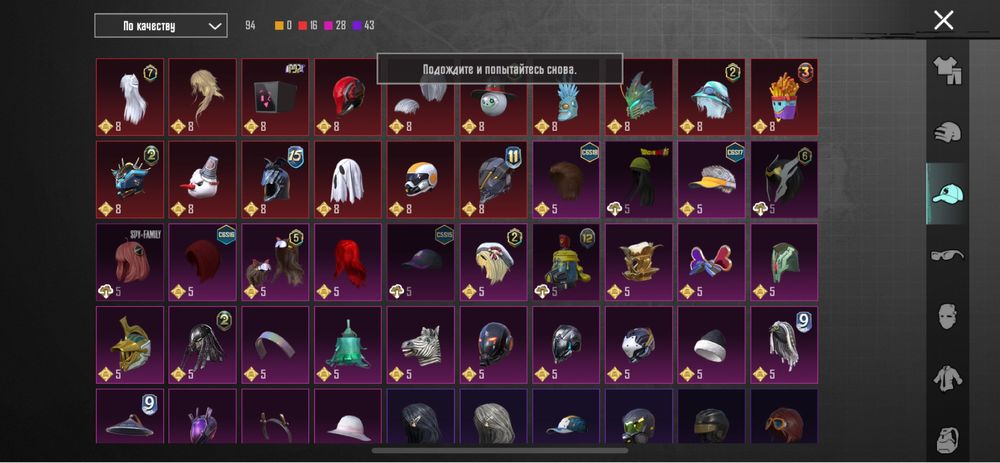 Акаунт в PUBG 4 года игри