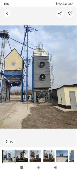 Продам зерносушарку
