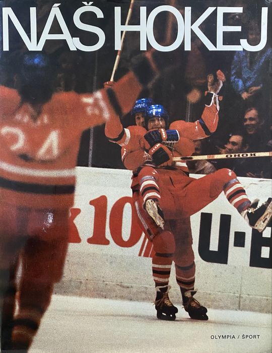 НАШ ХОККЕЙ (NAS HOKEJ) Фотоальбом 1985 год