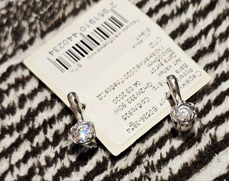 Срібні сережки з фіанітами 925