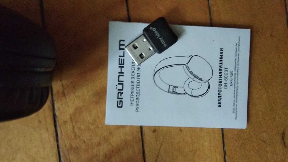 Безпроводні навушники Grunhelm GH600BT