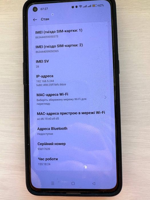 OnePlus 9 8/128GB Winter Mist (LE2111)