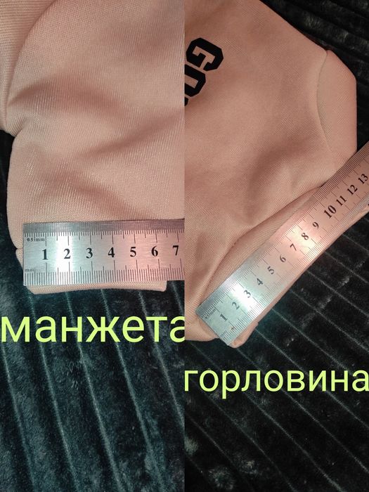 Одяг для собаки, кішки. Худі. Кофта. Теплий.