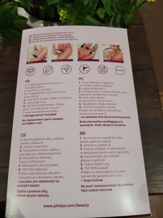 Фотоепілятор Phillips  Lumea Advanced SC1997/00