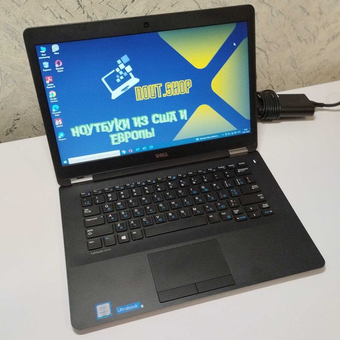 Мощный ноутбук Dell Latitude E7470 IPS | Core i7-6600U | 8/256 SSD