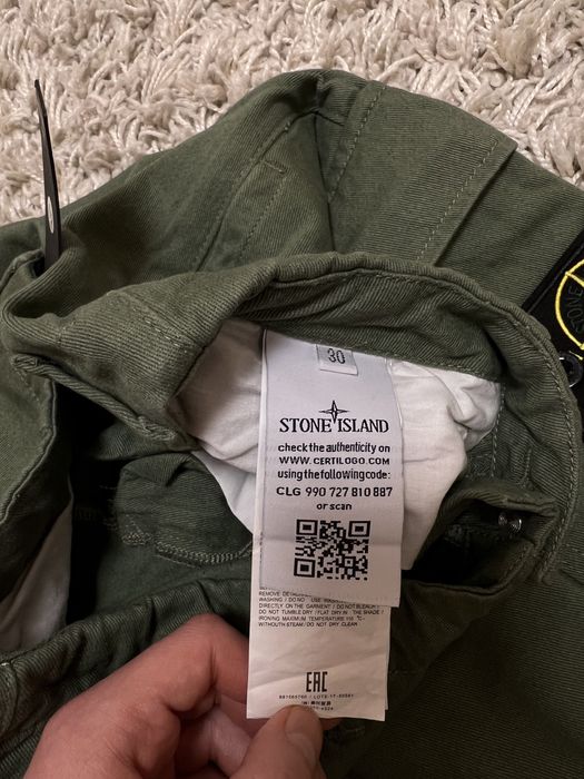 Stone Island supreme джинси