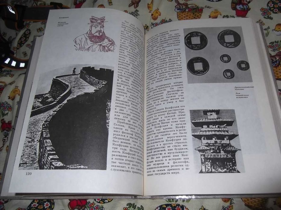 Плутарх  Великие и знаменитые древнего мира