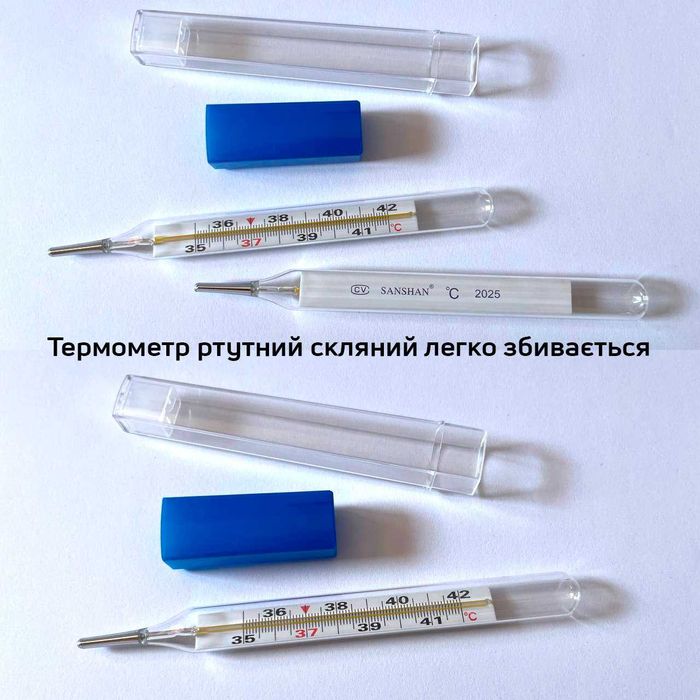 ртутний термометр у футлярі градусник ртутний скляний медичний. 150грн