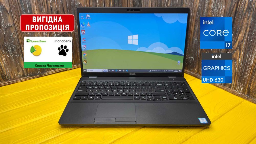 РОЗПРОДАЖ! Потужний Ноутбук Для Роботи і Навчання Dell Latitude 5500