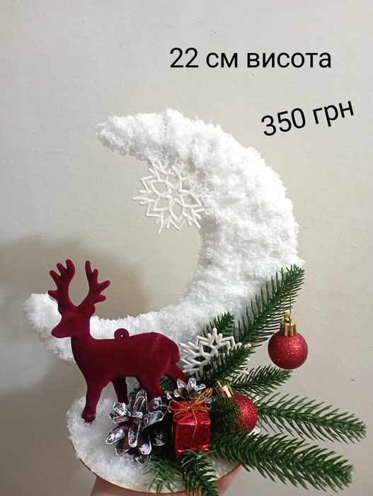 Новорічні композиції в школу та садочок