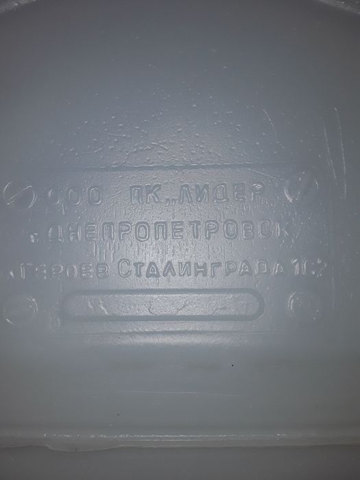 Продам новые пищевые п/э  бидоны, 40 л.