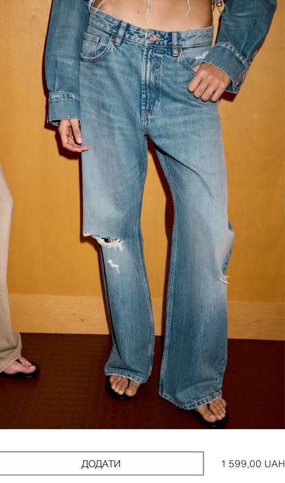 Джинсы Zara , новые