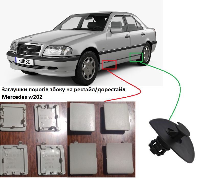 Заглушка бампера/буксировочного крюка мерседес w202/124/208/204/210
