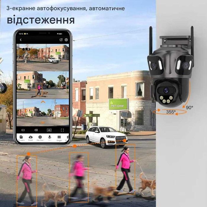 ПОТУЖНА потрійна камера відеонагляду 3в1 12мр ICSEE XMEYE відеокамера