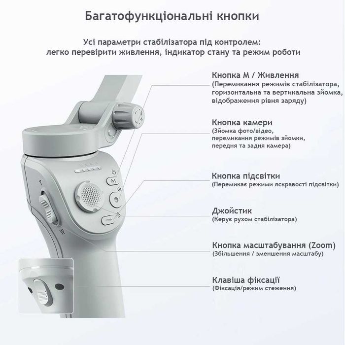 Стабілізатор для телефона смартфона стедикам стабилизатор айфон PROOVE