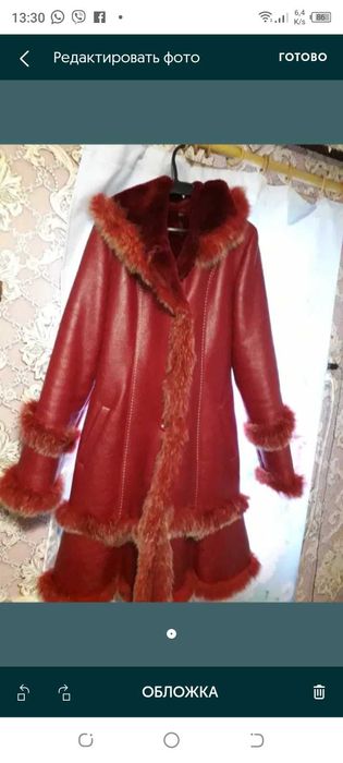 Дубленка женская