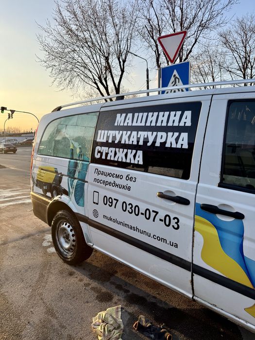 Продам автомобіль