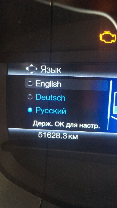 Русификация Прошивка Навигация Sync 2 Sync 3 Ford Fusion Edge Lincoln