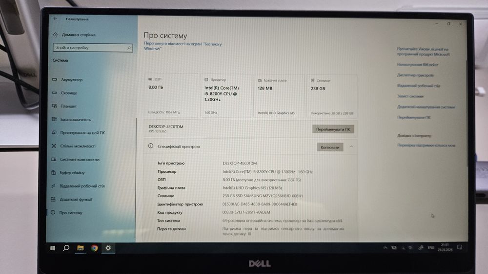 Dell XPS 13 9365 Intel Core i5-8200Y 8Gb RAM 256Gb SSD NVMe FullHD IPS