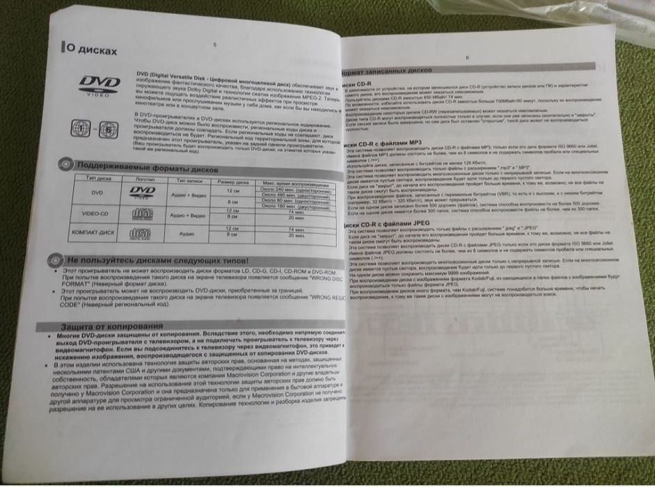 Домашній кінотеатр Samsung